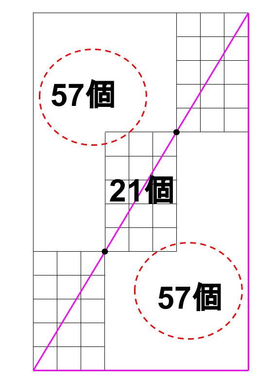 中学受験算数カンガープリント タイル切り4600