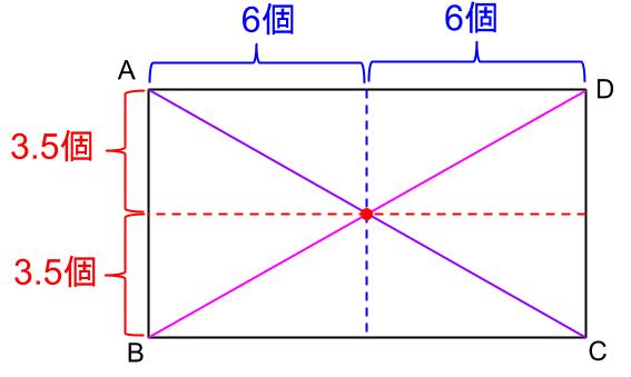 中学受験算数カンガープリント タイル切り5250