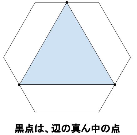 中学受験算数カンガープリント 正六角形0050