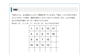 3.4number_webimg-300x180.png